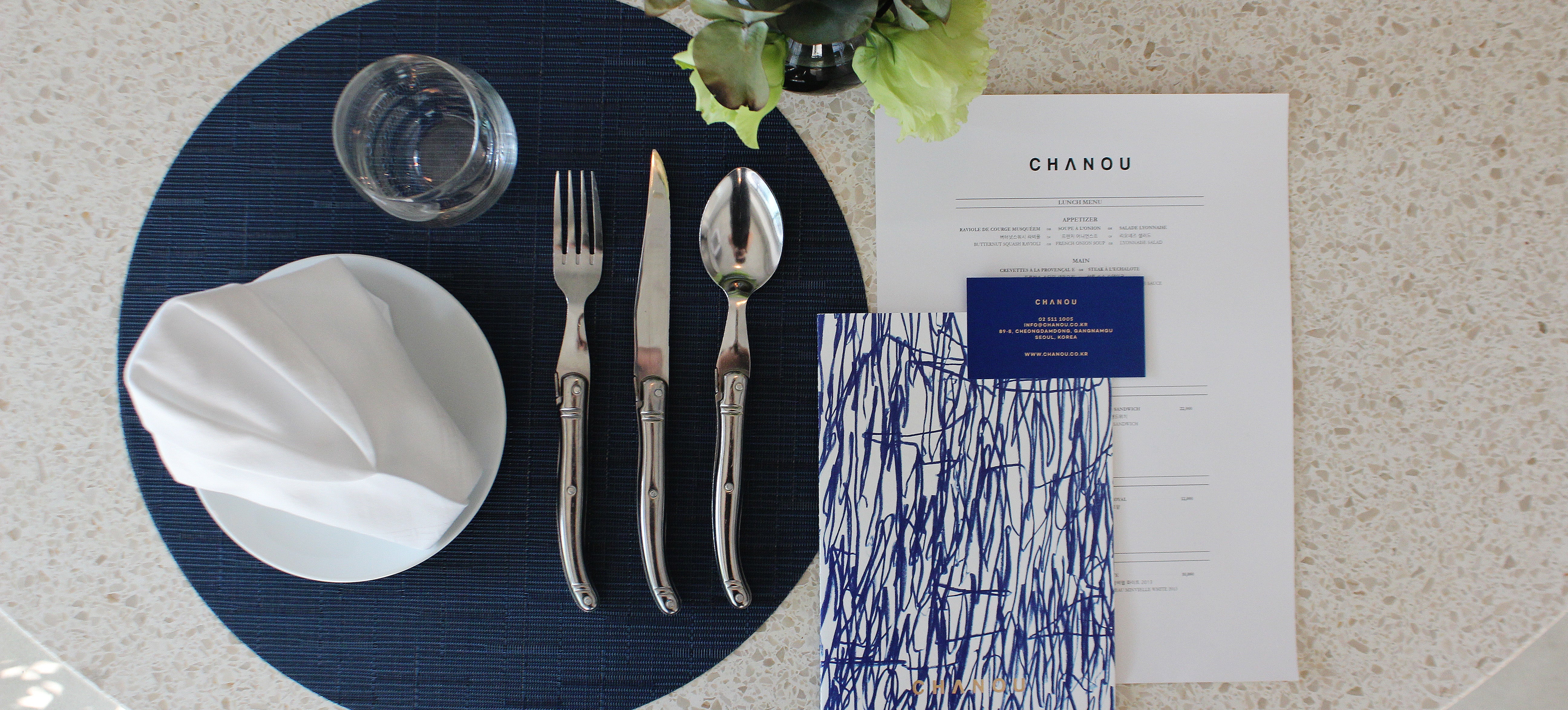 Detail image of Chilewich woven material showcasing texture, color, and pattern of the terrastrand yarn weave.